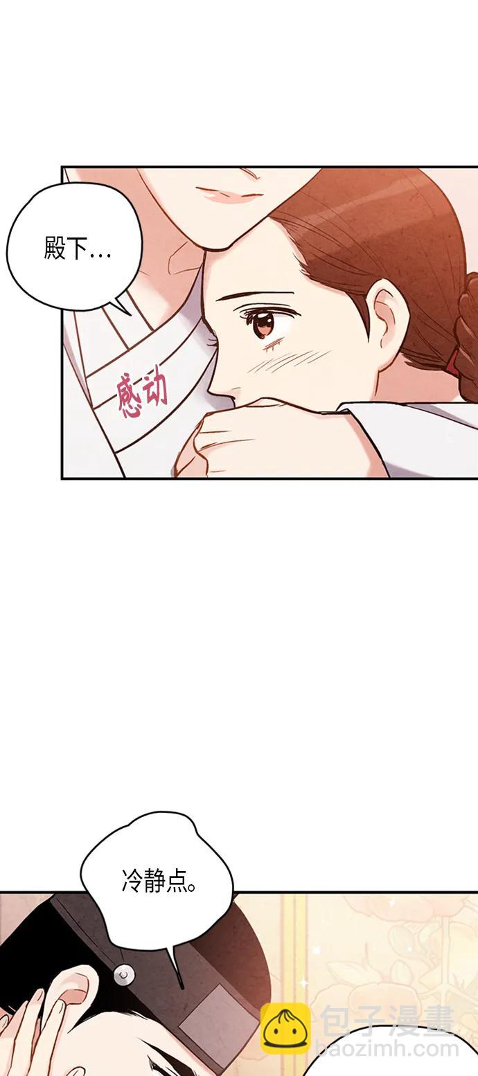 第100话45