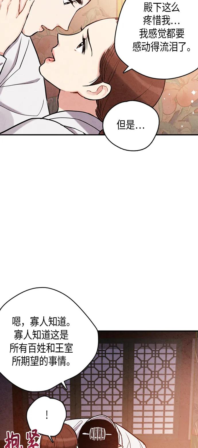 第100话46