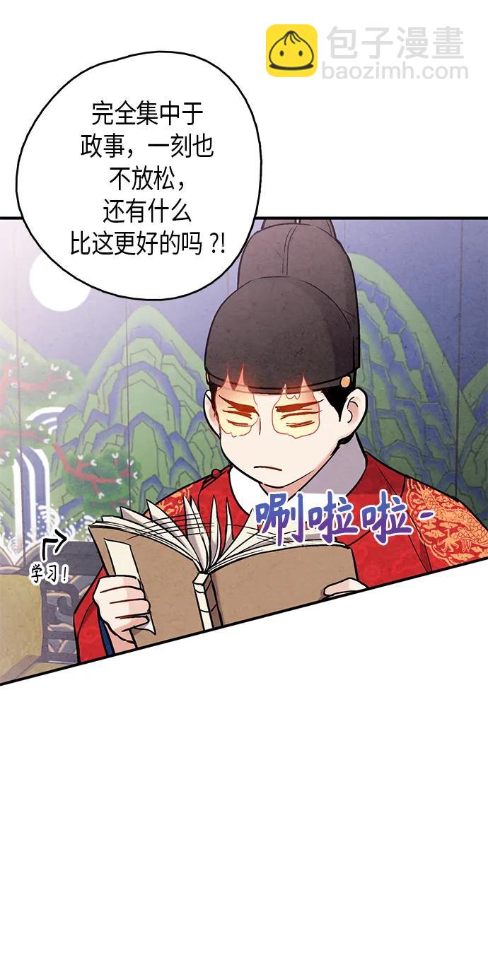 第100话5