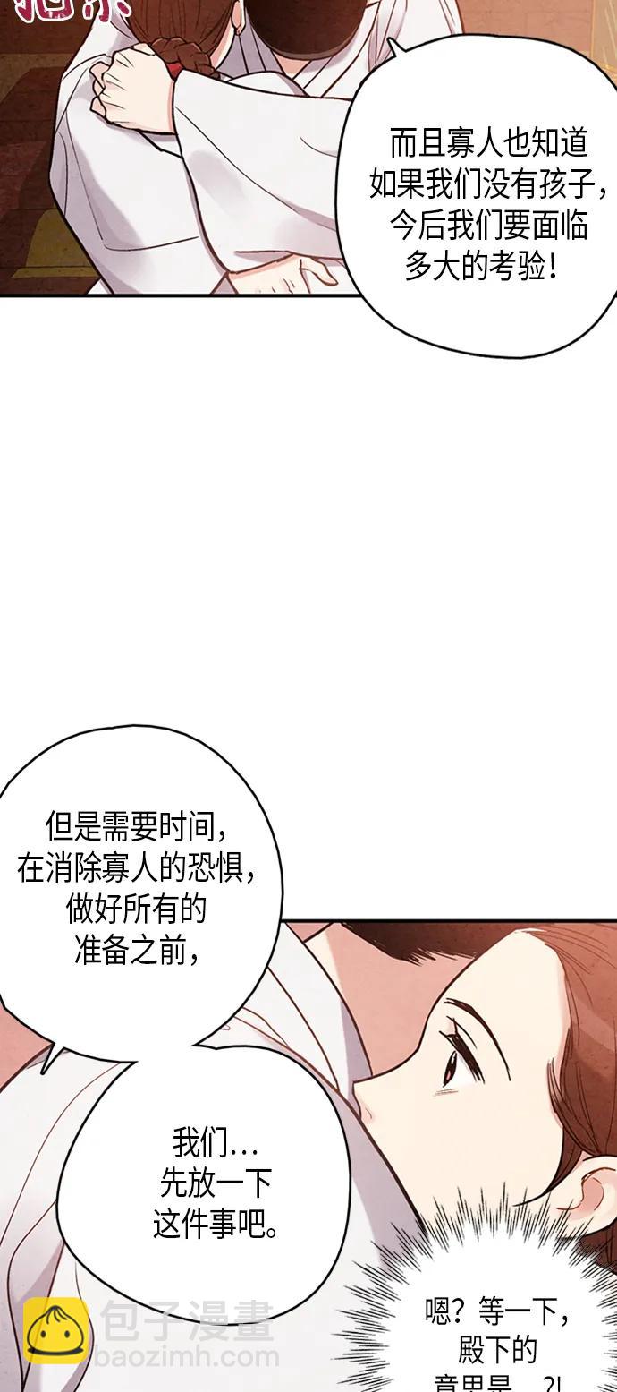 第100话51