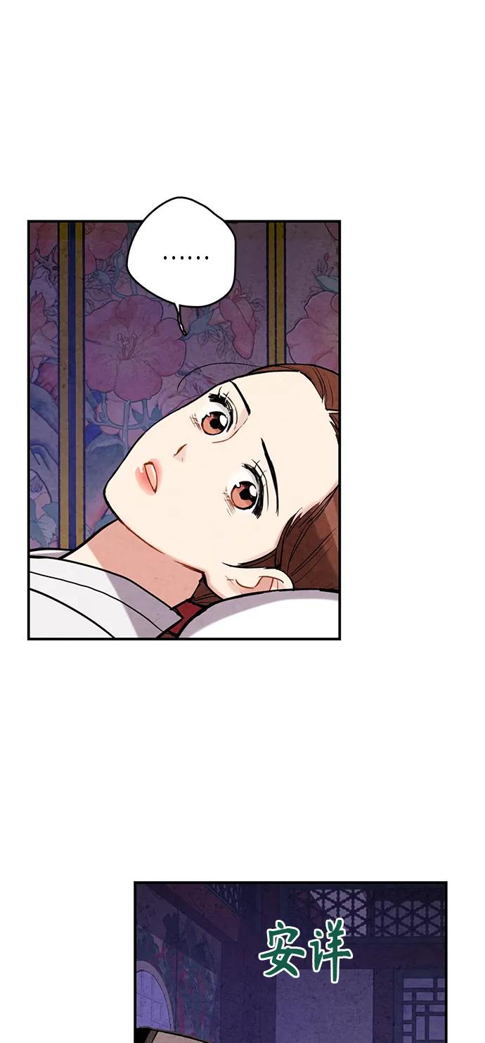 第100话54