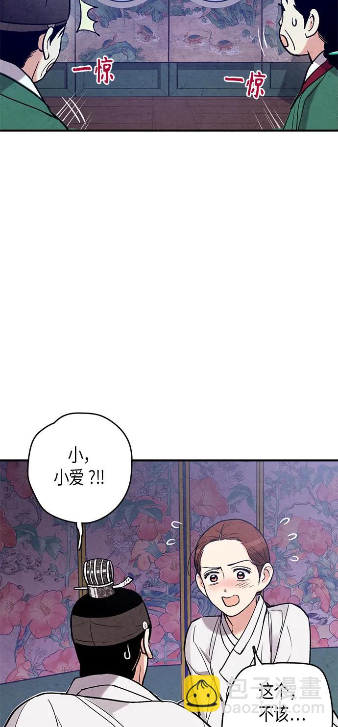 第100话56