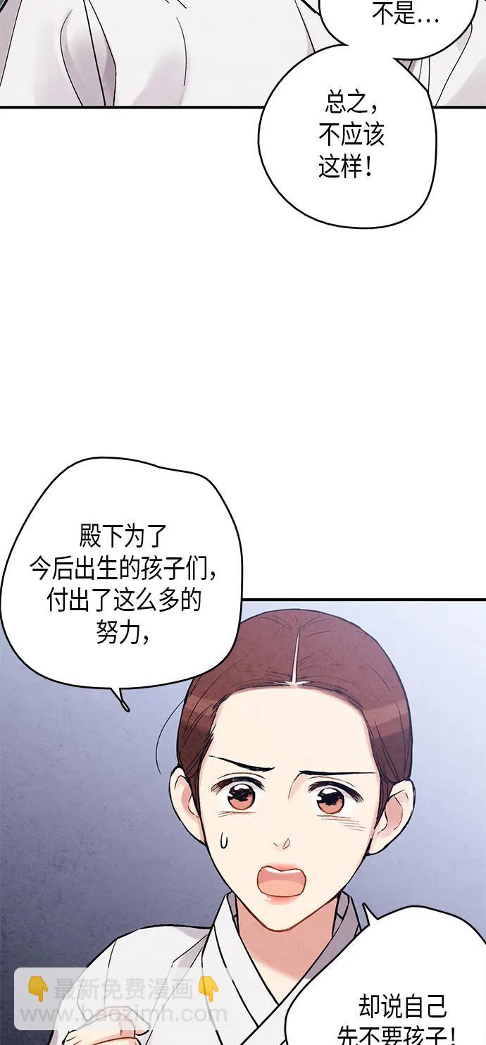 第100话57