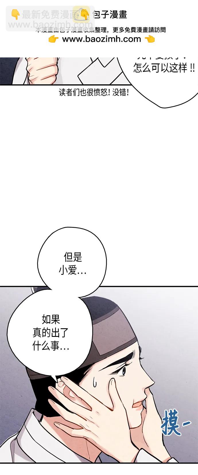 第100话58