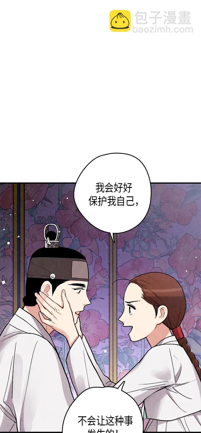 第100话59