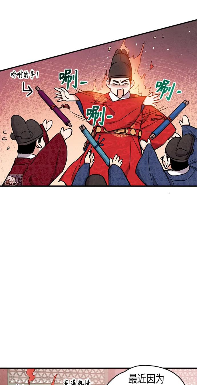 第100话6