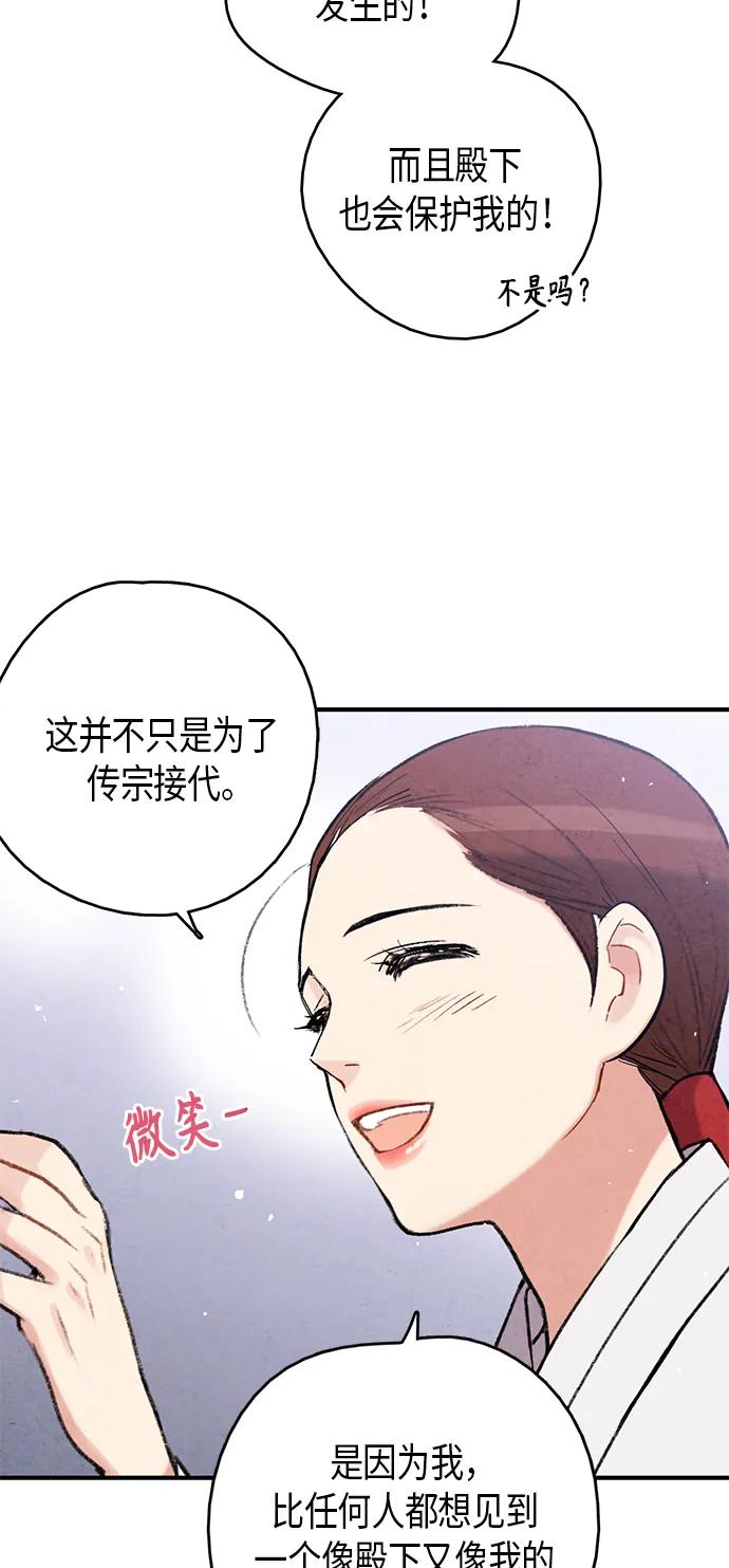 第100话60