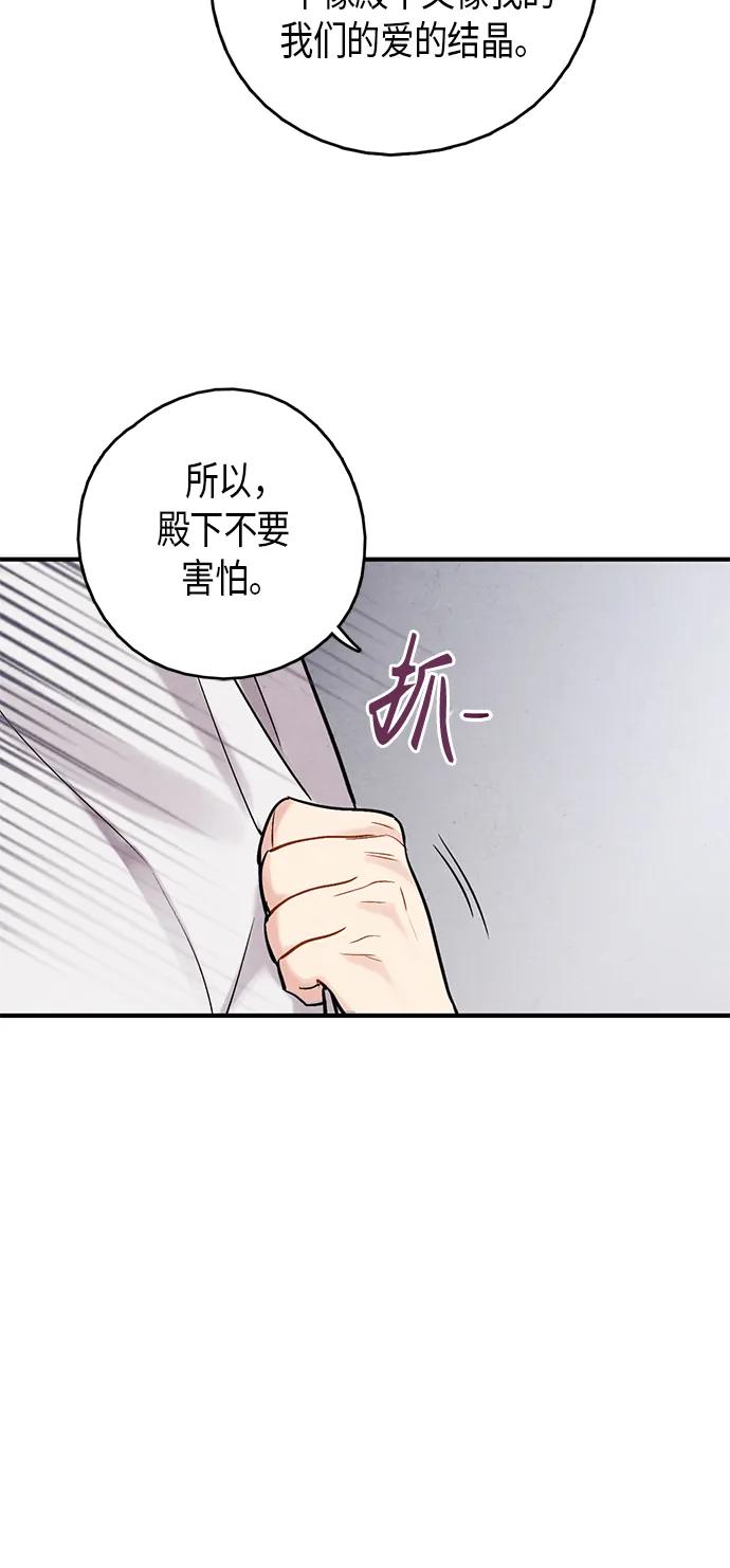 第100话61