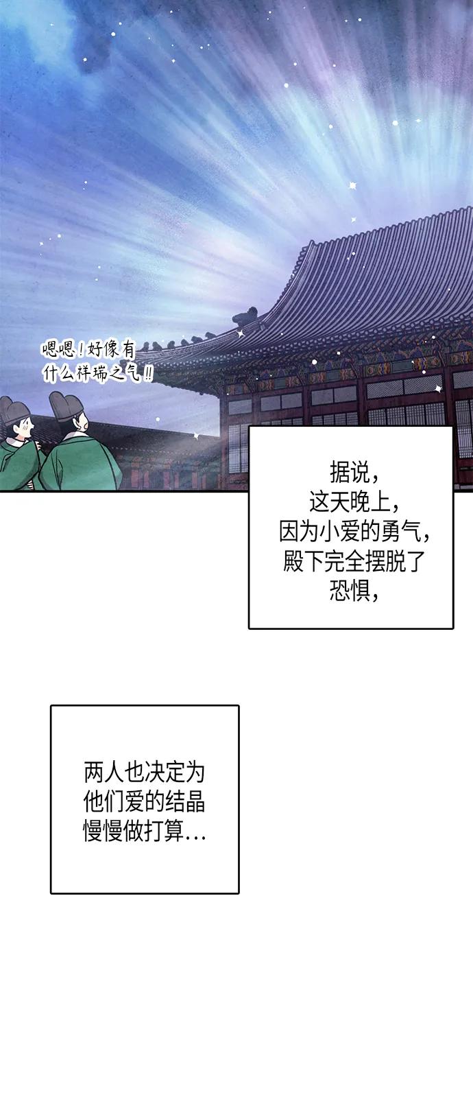 第100话67