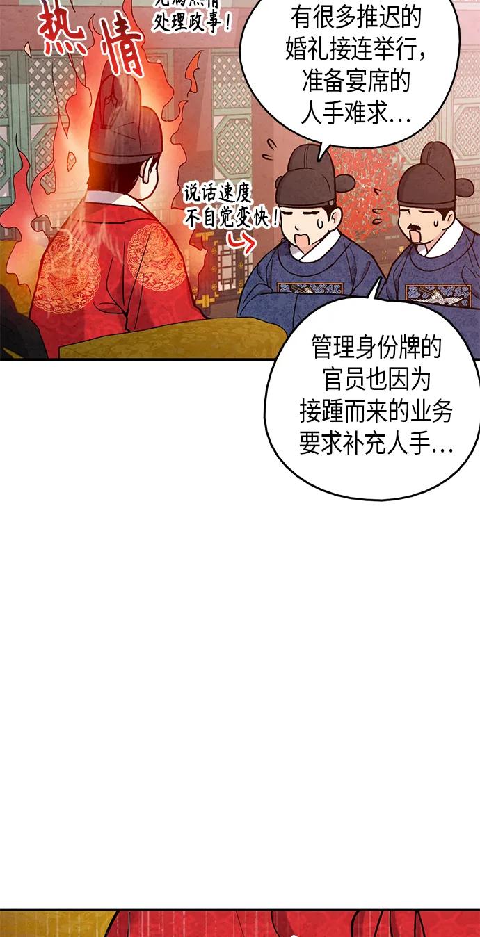 第100话7