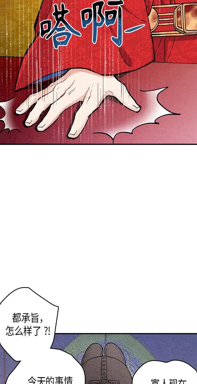 第100话8