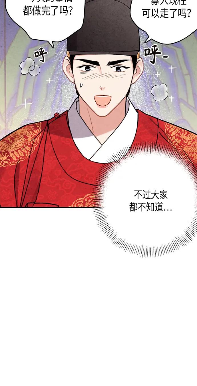 第100话9