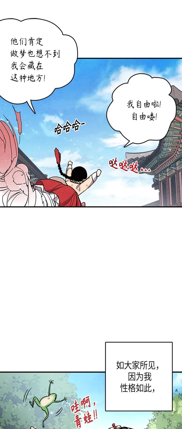 第102话10
