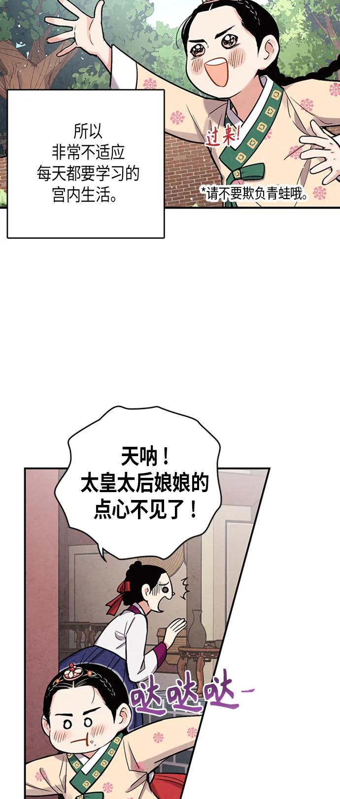 第102话11