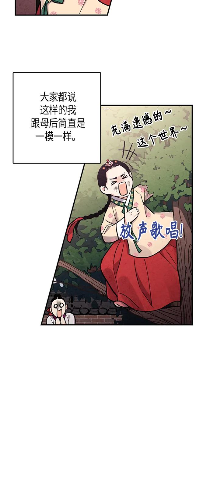 第102话12