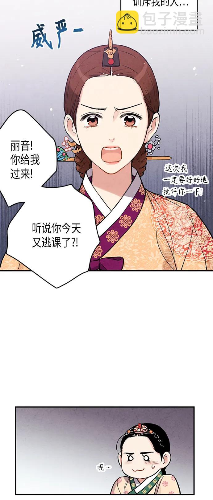 第102话14