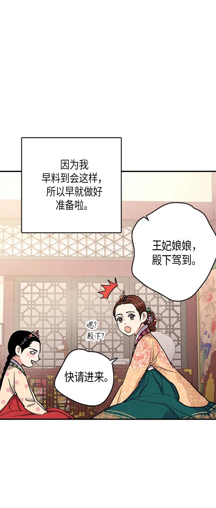 第102话15