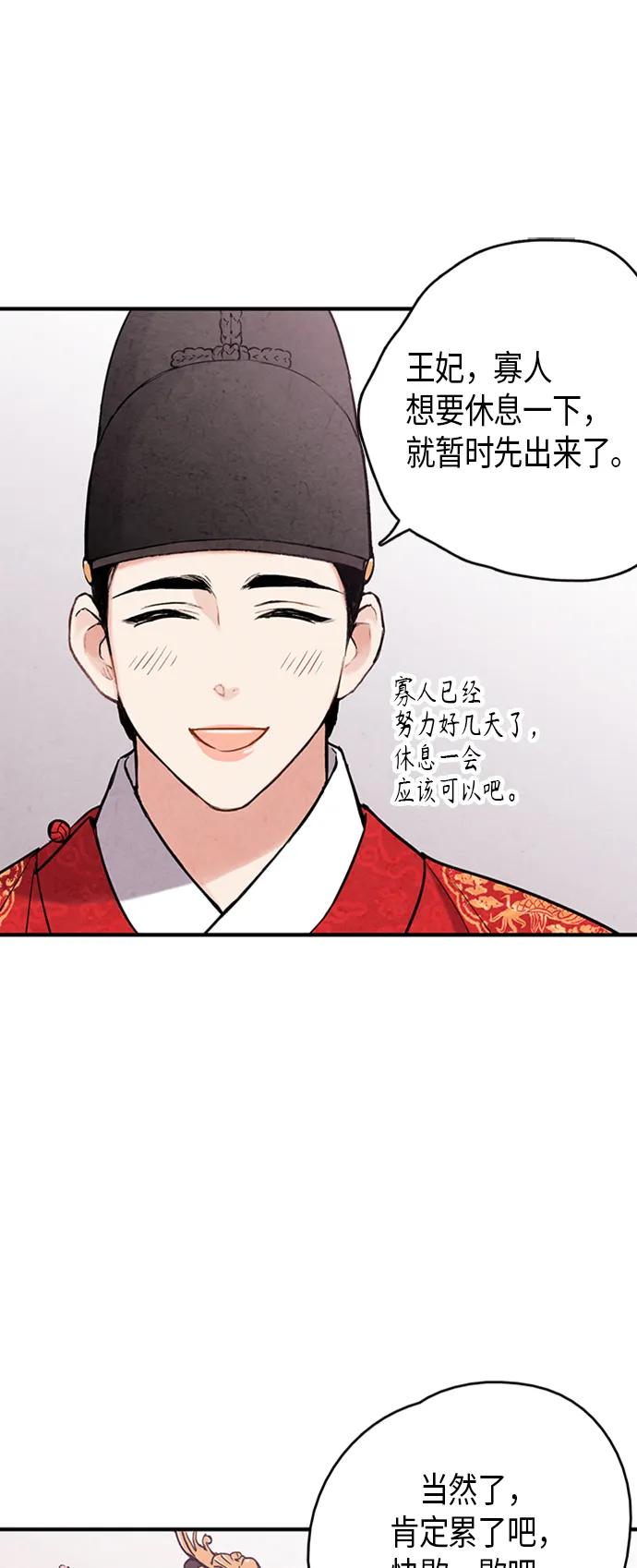 第102话16