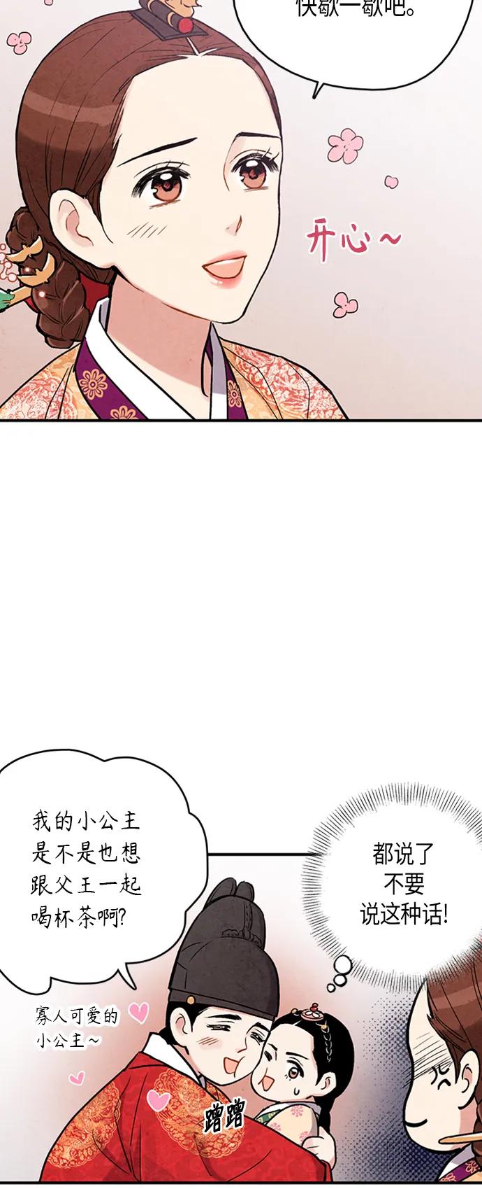 第102话17