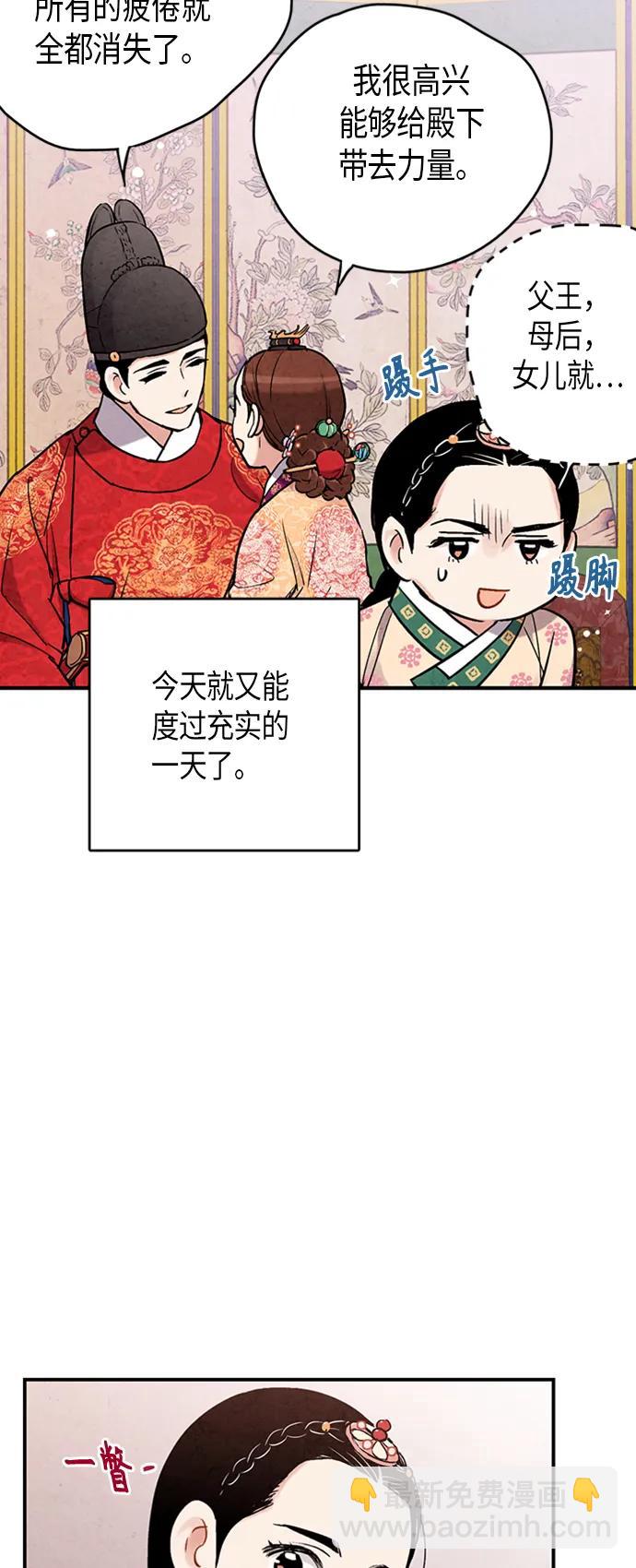 第102话19