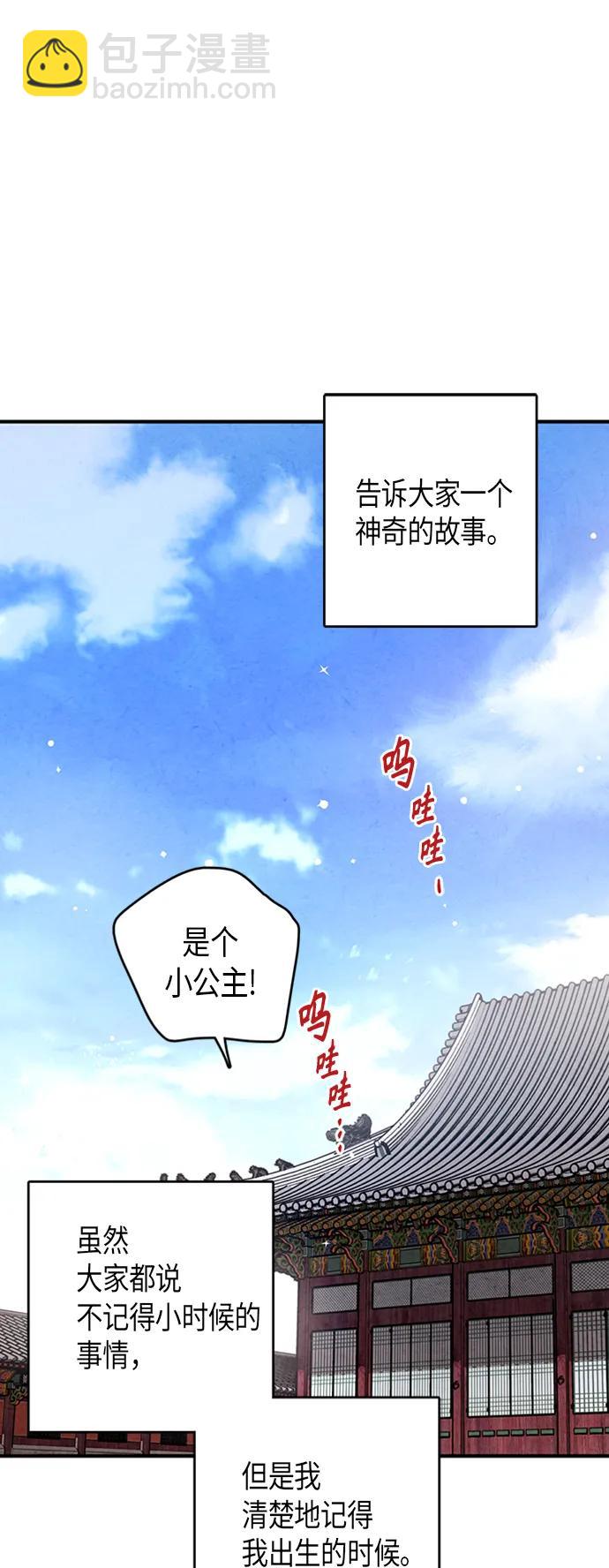 第102话2