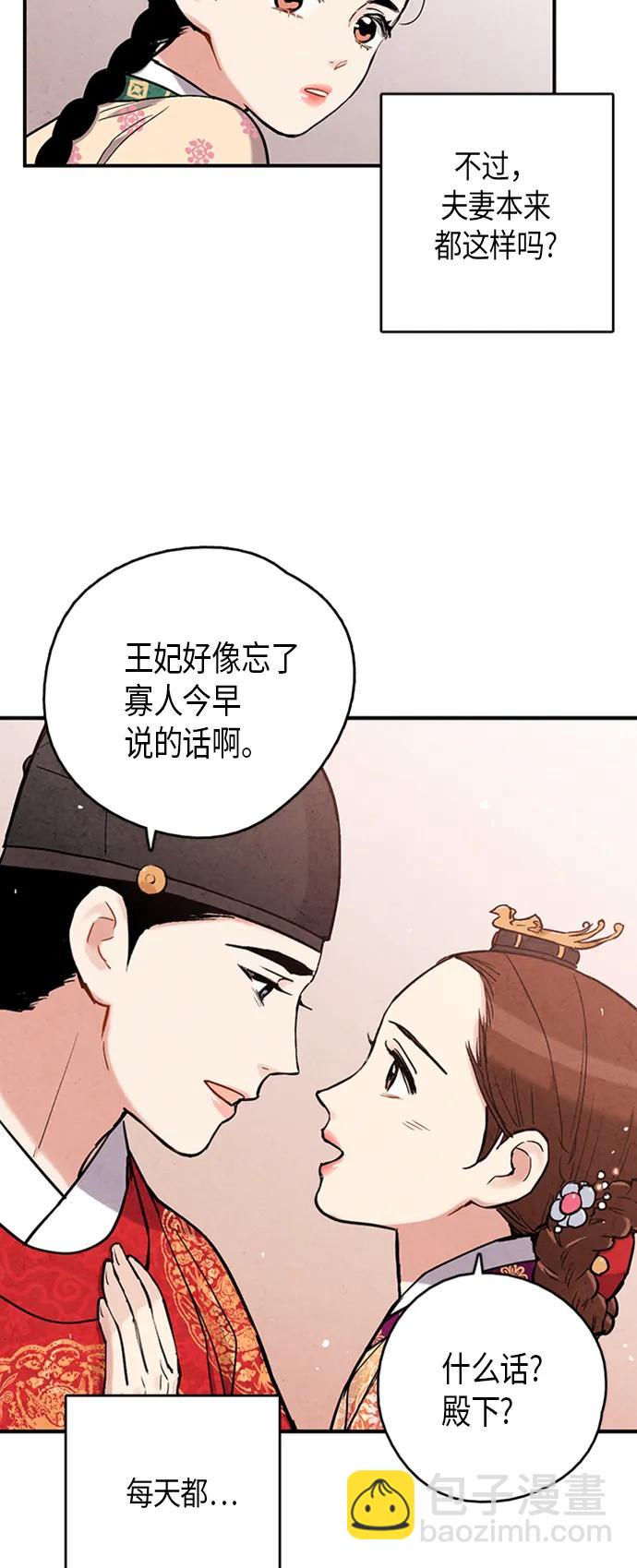 第102话20