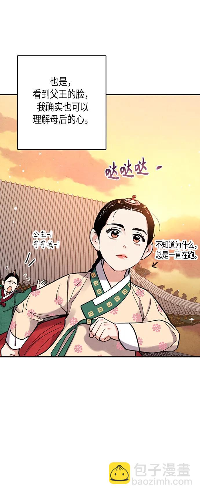 第102话22