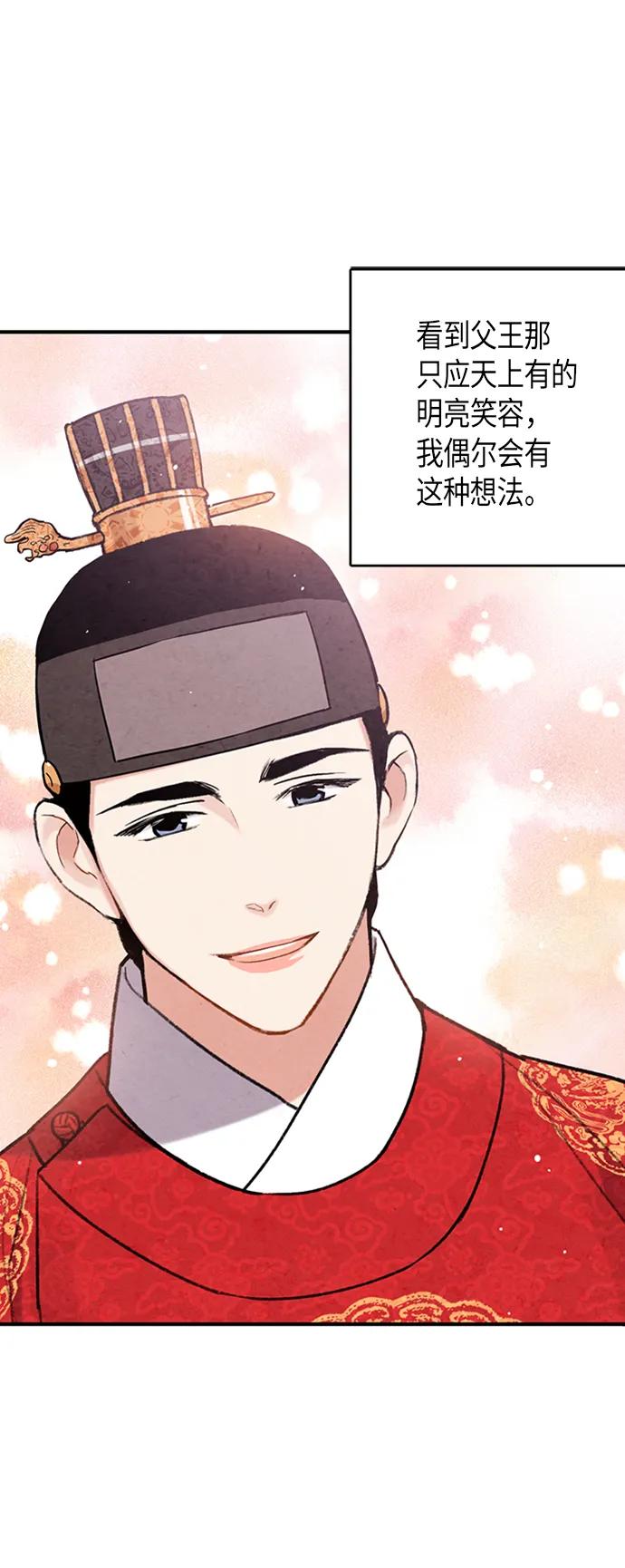 第102话23