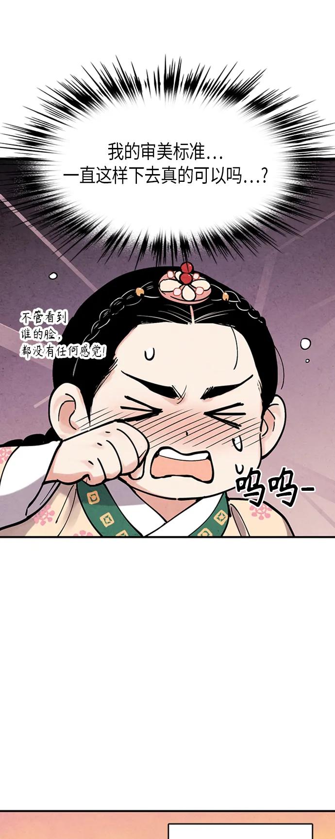 第102话24