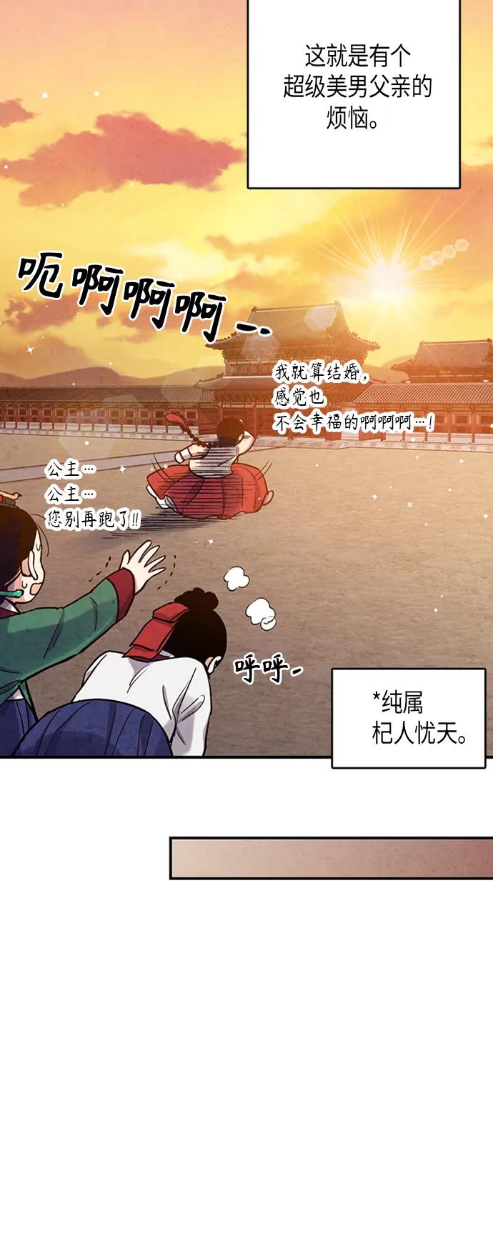 第102话25