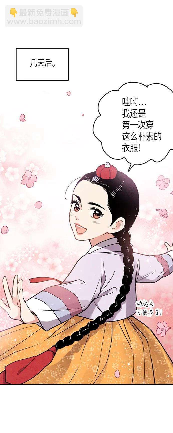 第102话26