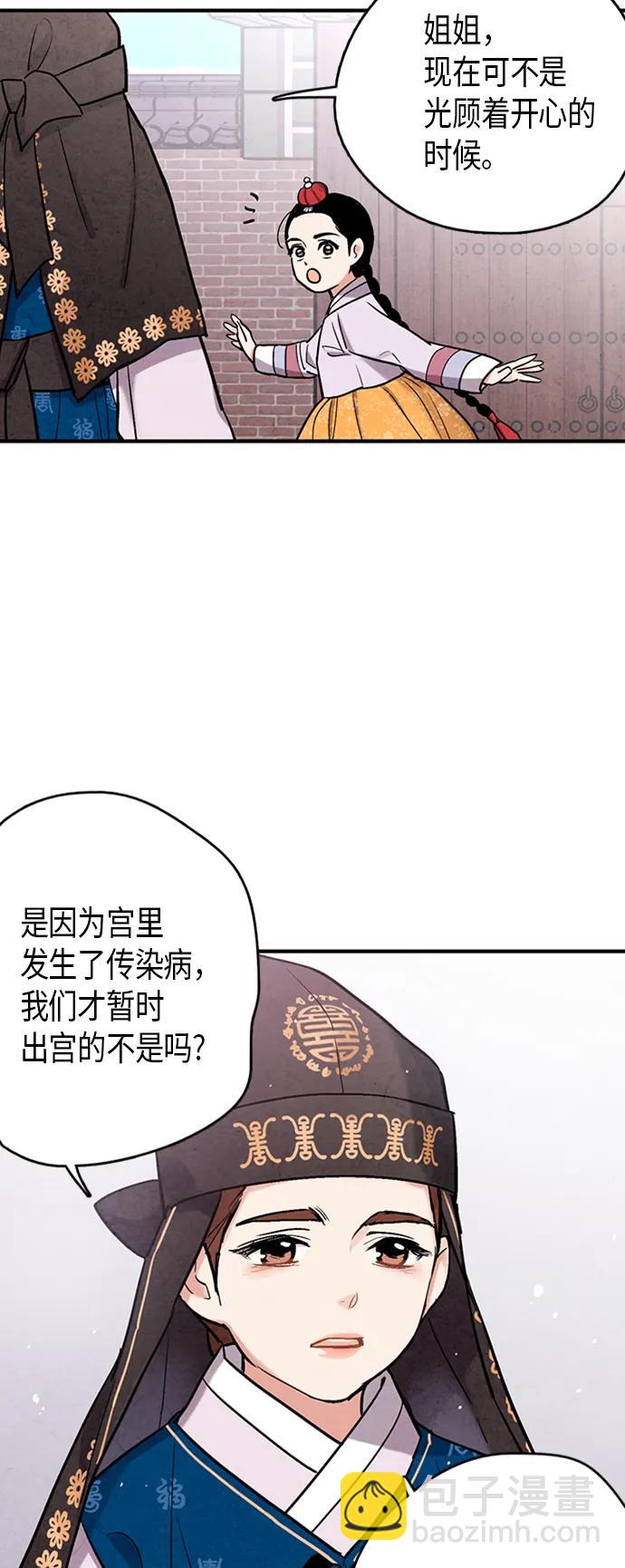 第102话28