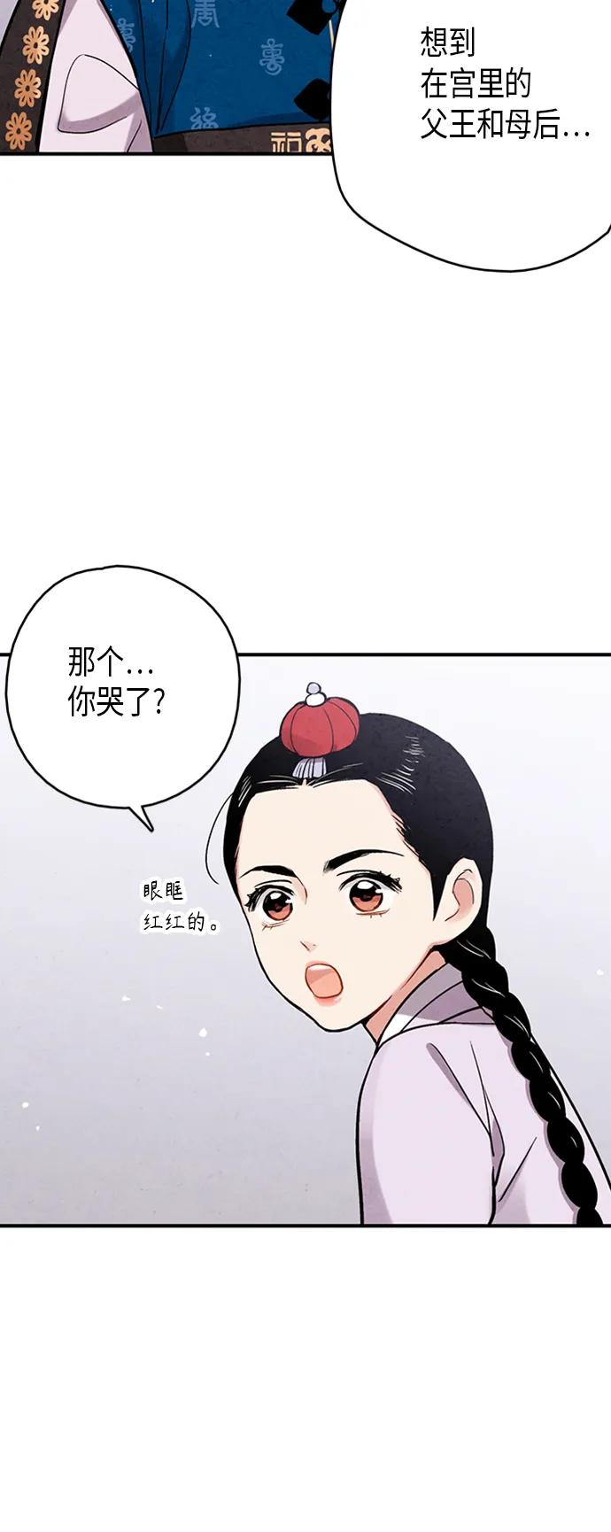 第102话29