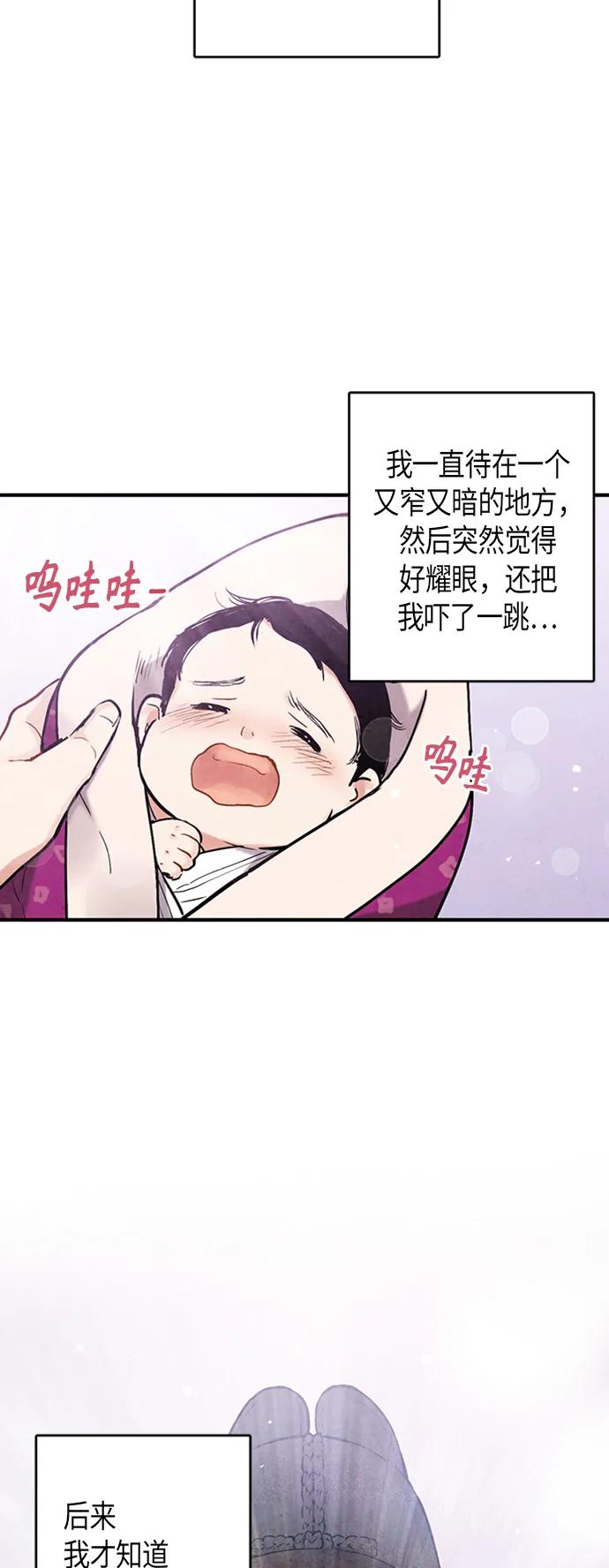 第102话3