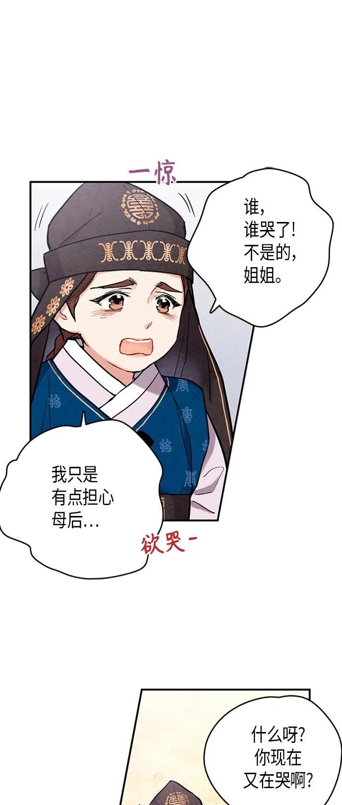第102话30