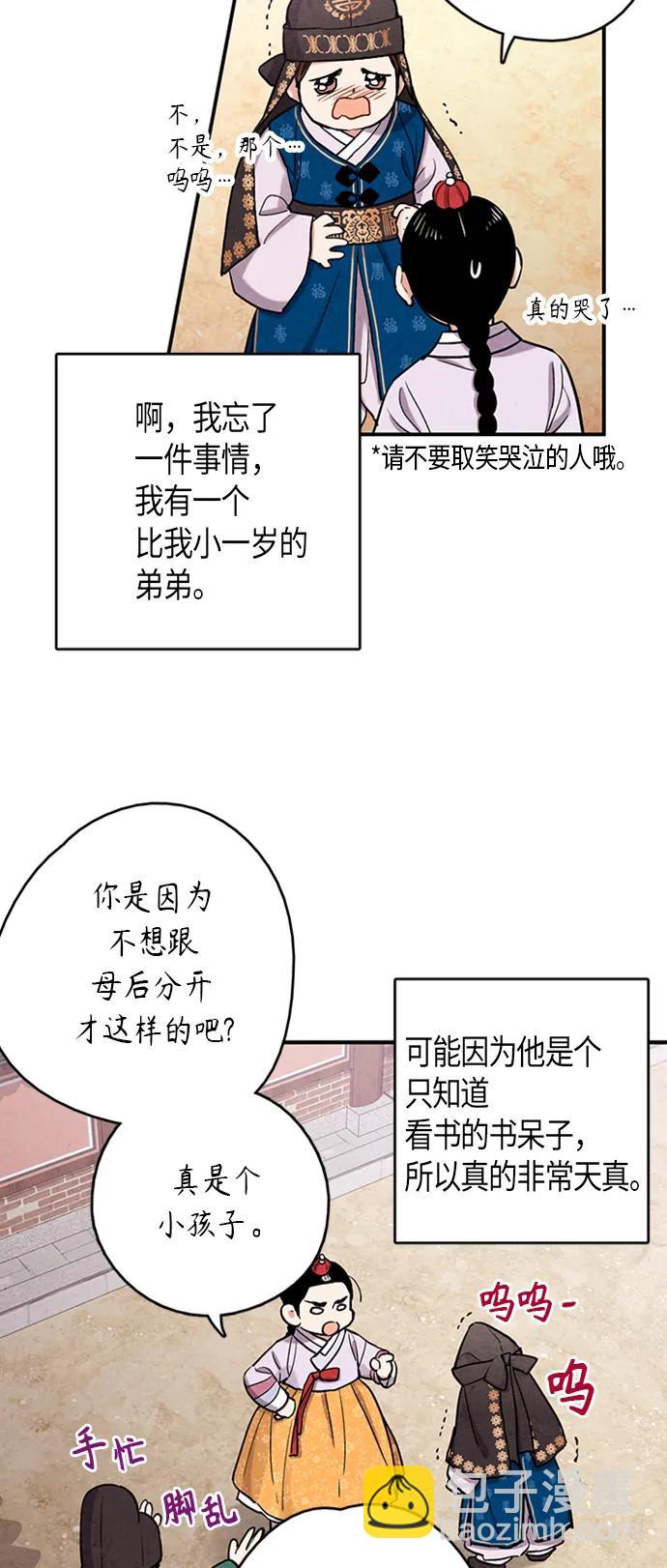 第102话31