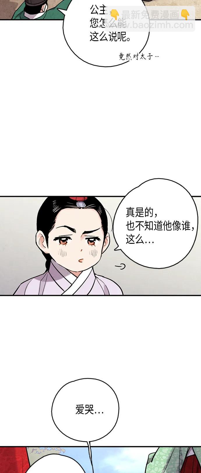 第102话32