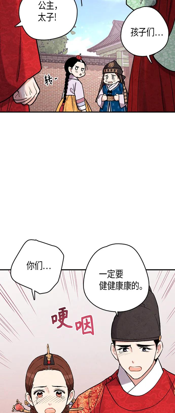 第102话33