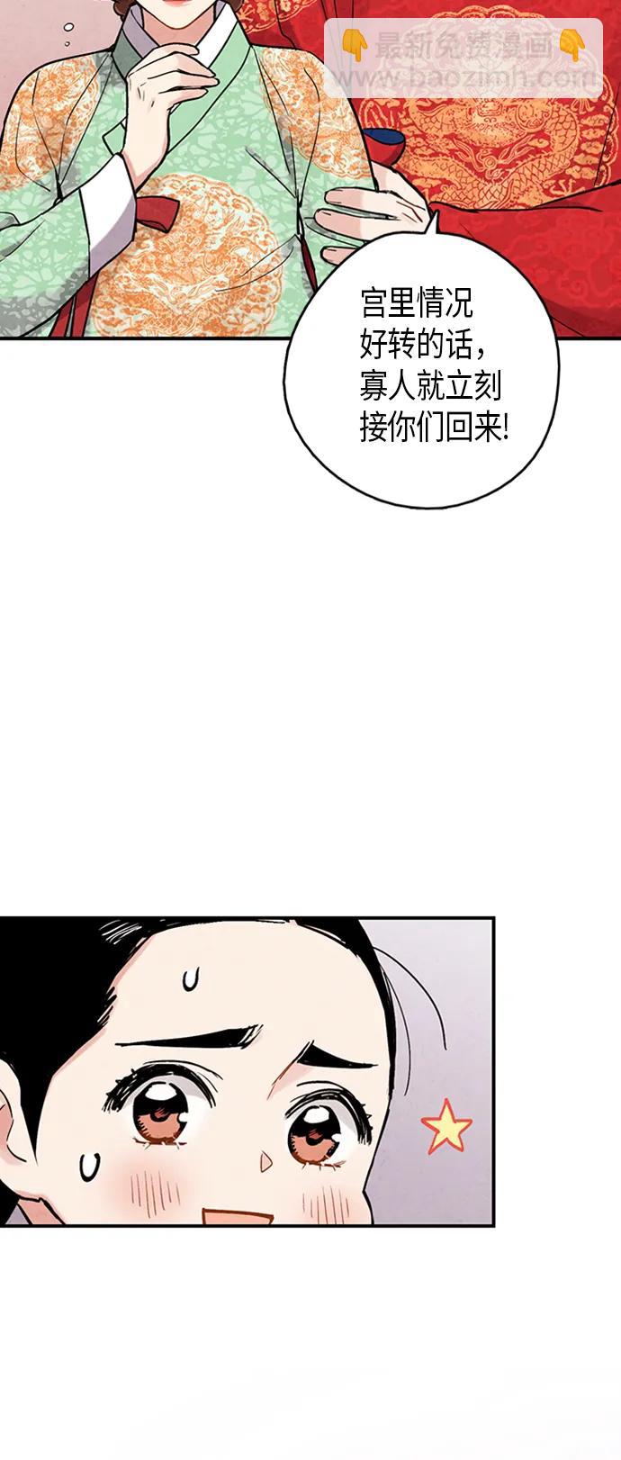 第102话34