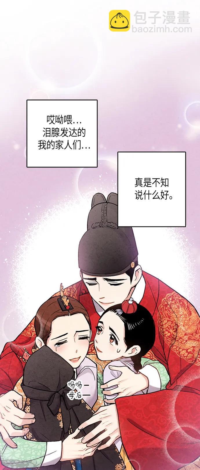 第102话35