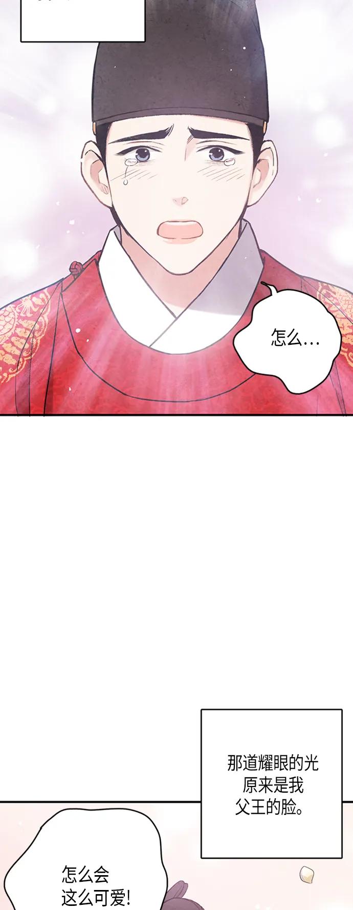 第102话4