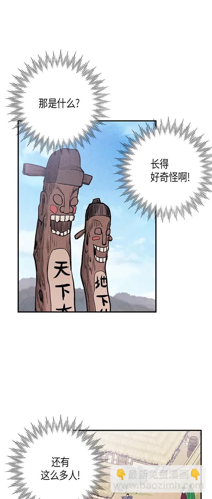 第102话40