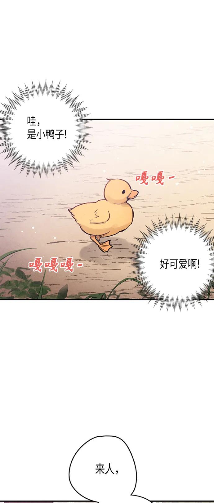 第102话42