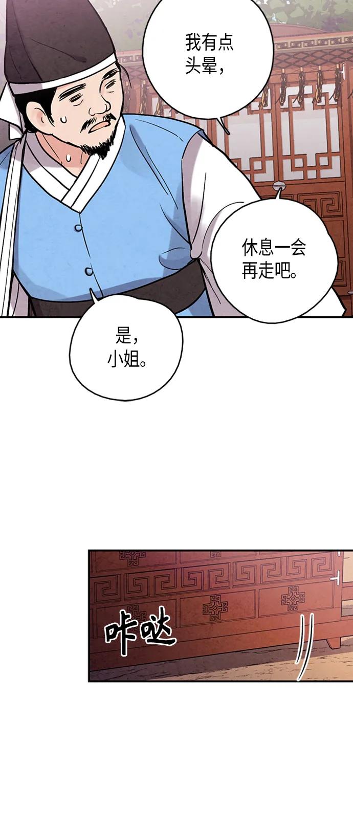 第102话43
