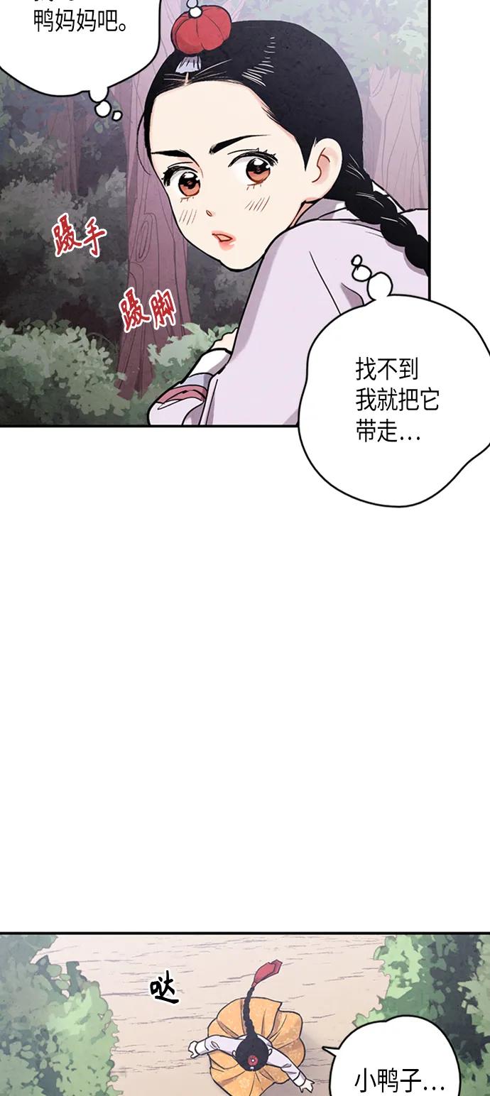 第102话45