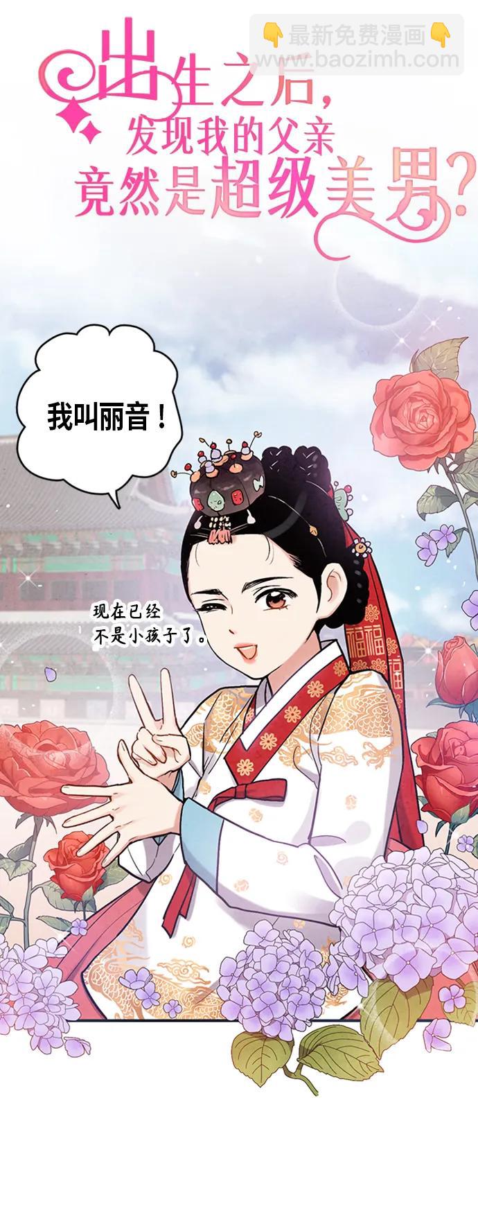 第102话6
