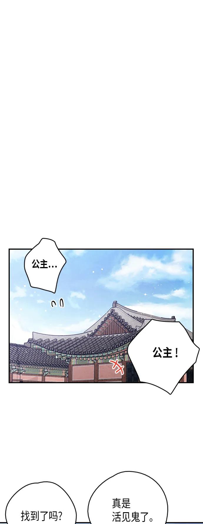 第102话7