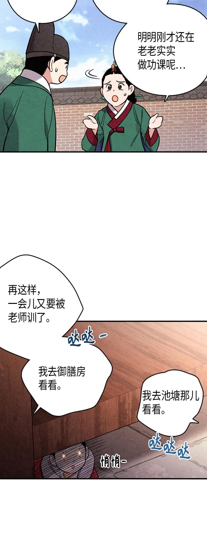 第102话8
