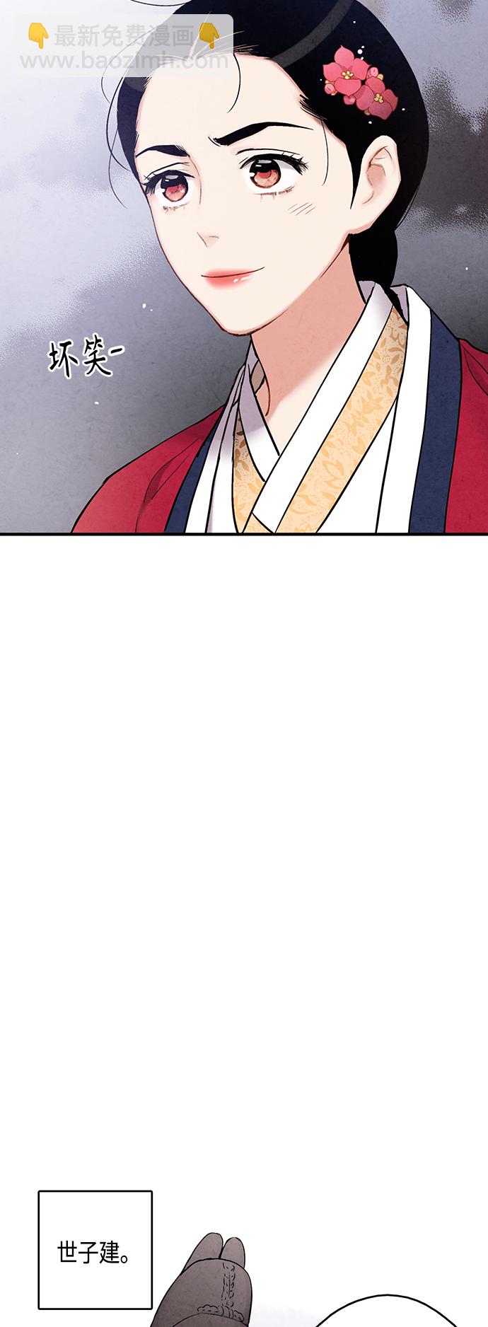 [外传] 第2话55
