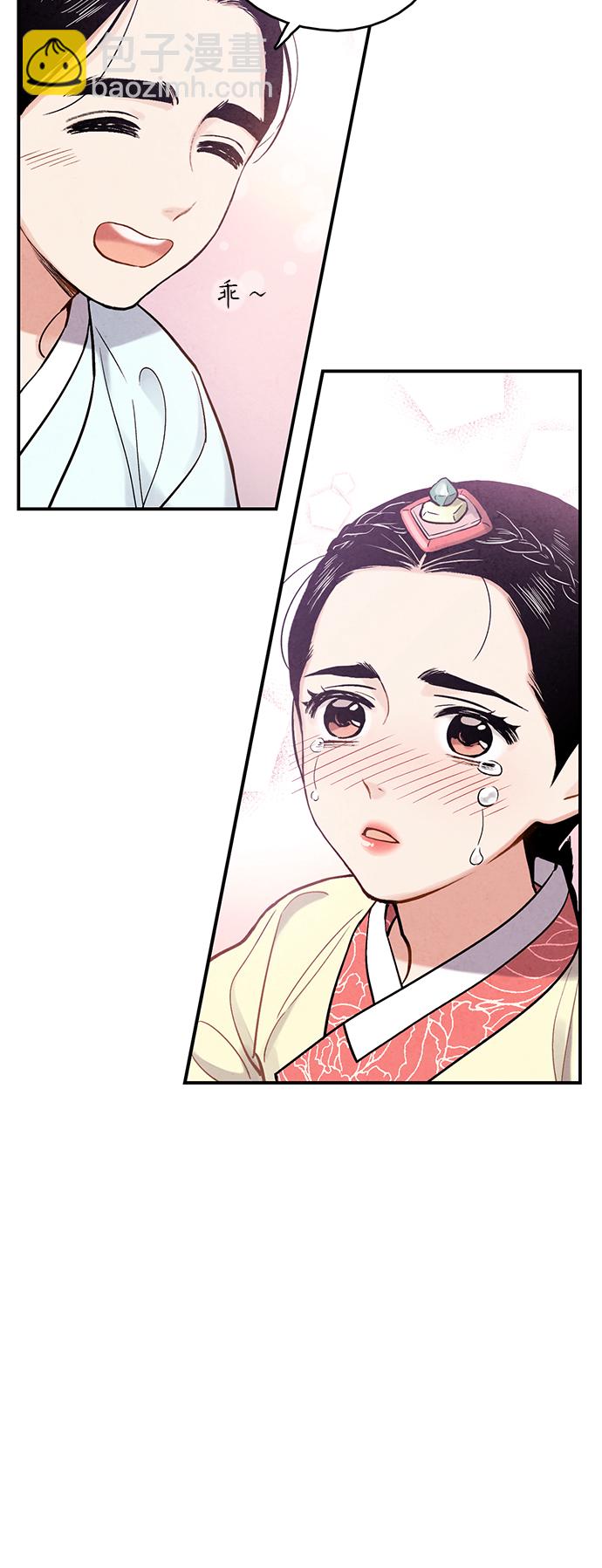 [外传] 第2话7